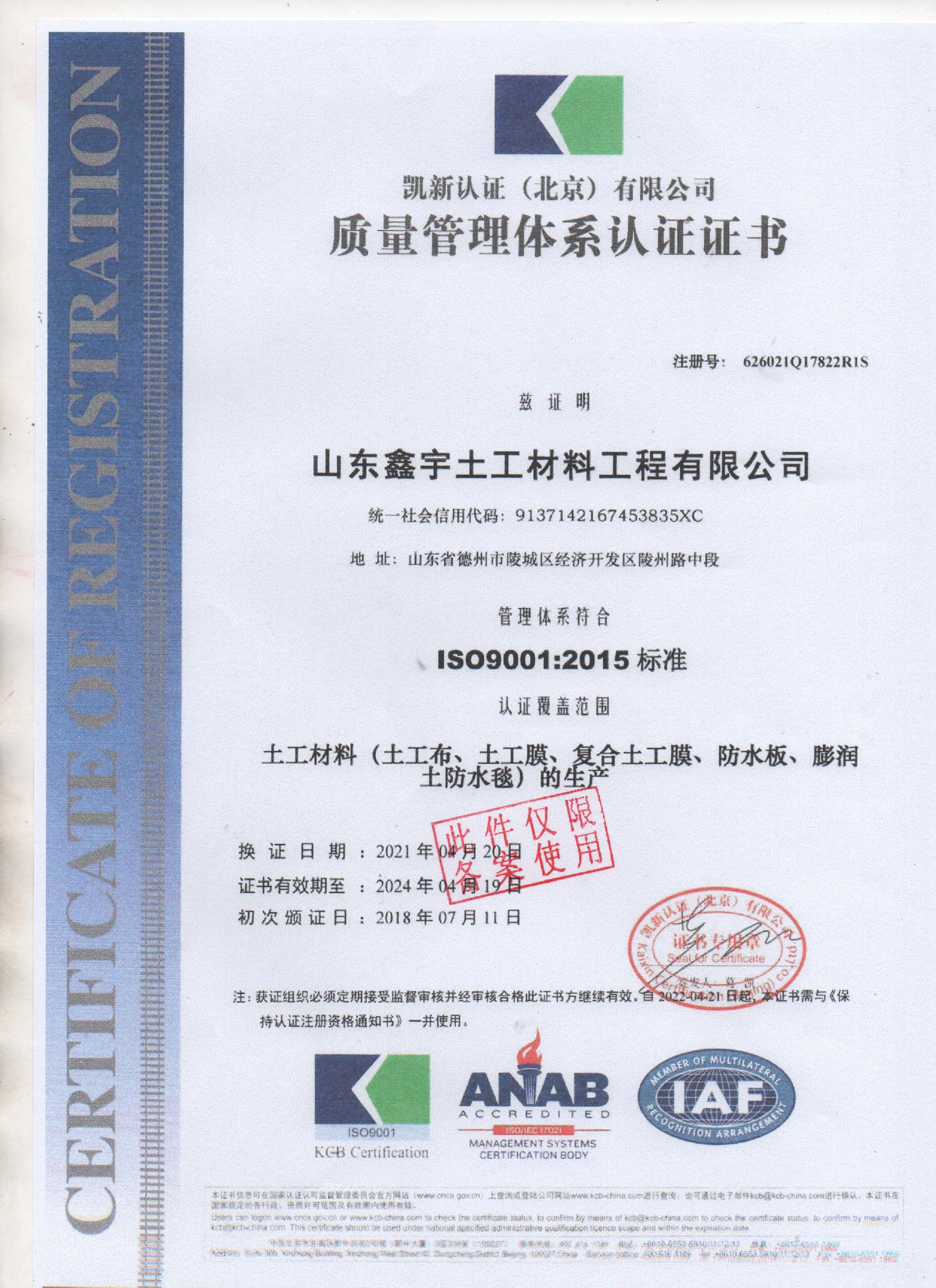 1633768942322155.jpg 微信圖片_202105221404526.jpg